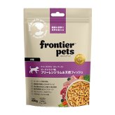 フロンティアペッツ frontier pets 犬用 ラム＆天然フィッシュ ドッグフード フリーズドライ（ローフード） グレインフリー 100g