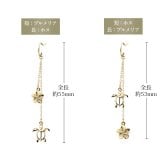 ハワイアンジュエリー ゴールド ピアス ホヌ イエローゴールド ピアス 2チャームフックピアス ホヌ プルメリア チェーン 揺れる 片耳(1個)購入可 K14 14K 20G ゲージ BY THE SEA バイザシー 彼女 妻 女性 レディース プレゼント ハロウィン 【品番：GE632】