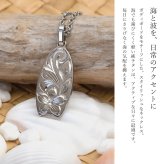 金属アレルギー対応 ネックレス ハワイアンジュエリー 純チタン ネックレス 刻印無料 誕生石 ボディボード チェーン長さ選べる ステンレスより軽く肌に優しい メンズ レディース プレゼント 敬老の日 【品番：CG-TIP327】