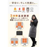 【ラッピング無料 レビューで保証90日】Heat Wrap ヒートラップ 電熱ブランケット 6WAY ギフト