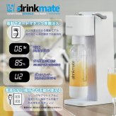 Drinkmate 炭酸メーカー 電動＋手動 ガスシリンダー1本付き 631 家庭用炭酸メーカー 60L / 142L対応 初夏を食卓を彩るドリンクメーカー