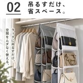 バッグ収納 カバン収納 吊り下げ 壁掛け バッグ収納ラック クローゼット 鞄収納 ハンガー バッグ収納スタンド 側面 バッグハンガー クローゼット カバン収納ケース 不織布 ほこり 3段 4段 かばん置き バッグラック ハット キャップ 帽子 収納 ぬいぐるみ