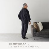 綿100% スウェット 上下 メンズ セットアップ スエット 裏起毛 パンツ ルームウェア 暖かい あったか あたたかい 上下セット ペア ワンマイルウェア 長袖 誕生日 プレゼント 結婚記念日 還暦 退職祝い 定年 古希 喜寿 傘寿 米寿 卒寿 父親 父 両親 夫 義父 シニア おじいちゃん 祖父 男性 実用的 50代 60代 70代 80代 【ラッピング可】