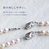 【選べる3本】あこや真珠 6mm ロングネックレス 81cm・82cm｜本真珠｜一連・二連｜フォーマル・普段使い 日本製