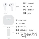 Apple AirPods 4 ANCモデル (MXP93J/A) ワイヤレスイヤホン アクティブノイズキャンセリング Bluetooth アップル エアーポッズ 第4世代 【国内正規品】