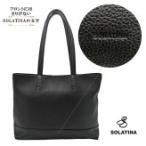 SOLATINA トートバッグ 大容量 肩掛け かばん ビジネスバッグ ビジネス 通勤 普段使い 使いやすい シンプル 牛革 メンズ ギフト プレゼント ブラック sbi-00019