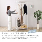 収納家具 ラック さわやかな 調節可能伸縮ハンガー