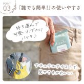 手口ふき 2WAYセット 新生児 肌にやさしい (90枚×8個+15枚×8個) WT004-2W
