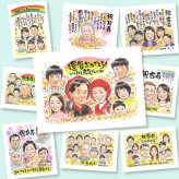 似顔絵 還暦 贈り物 ギフト 手描き プレゼント 名入れ 還暦 誕生日 記念日 お祝い 60歳 大人数 お父さん 両親 家族 お母さん 修正無料 名入れ 下書き確認 実績多数 親孝行 似てる そっくり 60歳 還暦 思い出 長寿 ハロウィン 還暦祝い カラフル 米寿祝い 白寿祝い メモリアルギフト 古希祝い 披露宴 卒寿祝い 初任給 バレンタインデー 喜ばれる