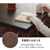 省スペース こたつ布団 長方形 無地 洗える 約200×240cm 無地調の 洗える省スペースこたつ布団 滑り止め ポリエステル フランネル こたつ掛布団 こたつふとん コタツ掛け布団 コタツ掛布団 こたつ用品 冬用 冬物 寝具 寝室用品 インテリア