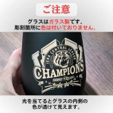 阪神タイガース ドイツ製メタルタンブラー&珪藻土コースター2枚組セット 印刷付き木箱入り 【2026年 タイガース 優勝グッズ】