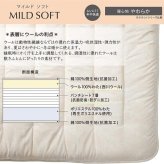 敷布団 西川 軽量 シングル ダブル ロング 日本製 西川リビング クラシノ マイルドソフト 敷きふとん 羊毛混 らくかる 抗菌加工で清潔 西川牧場ウール使用 BASIC LIHGT 新生活 ad02239022 母の日