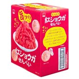 紅ショウガせんべい　32g×10袋　国産米　国産生姜使用　紅生姜味　米菓　やみつき　おつまみ　「賞味期限202610.10まで」