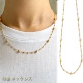 k18 ステーション ネックレス k18 ネックレス 18金 ネックレス レディース ミラーボール ステーション デザイン ネックレス 約45cm スライド式長さ調節可 40cm + 5cmアジャスターチェーン 18k チェーン 18金 ゴールド チェーン 地金 レディース ステーション アクセサリー