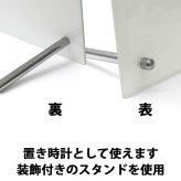 【即納可能】1個から作れる 自分でデザイン オリジナル 置き時計 四角 ガラス 昇華転写プリント
