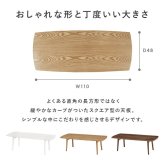 センターテーブル 折りたたみテーブル ローテーブル 折りたたみ 折れ脚テーブル ちゃぶ台 ミニ テーブル 長方形 折り畳みテーブル おしゃれ ホワイト リビングテーブル 白 北欧 幅110cm 木製 ウォールナット 机 センターテーブル \12 天然木