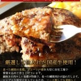 ハンバーグ 無添加 プレミアム 140g×6個セット 国産牛 化粧箱 ハンバーグステーキ 仙台和牛職人 牛肉 プレゼント ギフト お中元 お歳暮 お祝い 食品