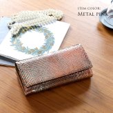 がま口 長財布 レディース ダイヤモンド パイソン 本革 スペイン レザー 小銭入れ付き 【名入れ 可能】ラッピング 母 女性 パイソン柄 金運 蛇柄 蛇革 がま口財布 ギフト プレゼント 4FA (06001252r)