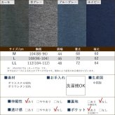 シニアファッション メンズ 80代 70代 60代 90代 秋冬 あったか 長袖 杢調 なめらかピーチ起毛&裏起毛 ポロシャツ おじいちゃん 服 誕生日 プレゼント 紳士服 男性 祖父 お年寄り 老人 高齢者 ギフト（cki-mt8-81363884）