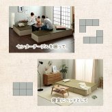 畳 ユニット 置き畳 小上がり用段ボール 和室 畳ベンチ エコ 軽量 簡単 70×70×29.5cm 無地 簡単に和室を作れる 小上がり畳 日本製 ラグ マット インテリア 敷物 コンパクト