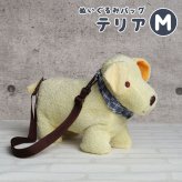 誕生日プレゼント 女の子 男の子 【ふわふわテリアのわんちゃんバッグ】 バッグ 可愛い 小学生 幼稚園 子供 孫 娘 ショルダーバッグ 習い事 発表会ギフト テリア 犬 ミニバッグ 犬グッズ わんちゃんグッズ 小さい 癒し おしゃれ 10代 20代 ぬいぐるみバッグ テリアM 480022