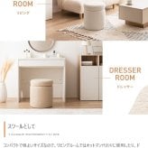 収納付きスツール 丸型 リバーシブル天板 オットマン 足置き 腰掛け 丸椅子 収納スツール アイボリー ベージュ ファブリック 北欧 カントリー 玄関チェア おしゃれ 新生活