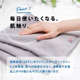 毎日タオル フェイスタオル 3枚セット オーガニックコットン 吸水 甘撚り ふわふわ やわらか まとめ買い 家族 綿100% グレー 無地 ホワイト 白 シンプル おしゃれ ナチュラル 人気 新生活 おすすめ デイリー 34×80cm 洗顔 普段使い スポーツ ジム 汗拭き 洗面所