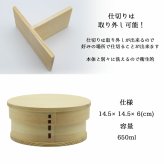 曲げわっぱ 弁当箱 名入れ 名前入り まげわっぱ わっぱ弁当箱 お弁当箱 ランチボックス 650ml 木製 1段 仕切り ランチベルト ゴムバンド セット 軽量 丸型 おしゃれ かわいい 大人  ナチュラル 送料無料 ギフト プレゼント 父の日 男性 女性 定年 退職 卒業