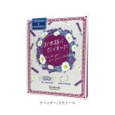 ホットアイマスク 通販 使い捨てアイマスク 温熱アイマスク 目元ケアグッズ リラクゼーショングッズ プチギフト リラックス アロマタイプ 温活グッズ お礼お返し 退職プチギフト ほんの気持ち かわいいギフト プレゼント用 女性向けプレゼント 3枚入り