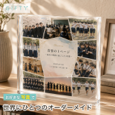 卒業記念 ガラスブロック 学校生活 卒業 部活動 思い出 プレゼント 卒業式 卒業祝い フォトフレーム 名入れ チーム 贈り物 仲間 卒団 卒業記念品 サッカー コーチ オーダーメイド オリジナル 卒園記念品 野球 記念品贈呈 卒団式 ギフト おしゃれ 感謝 監督 卒団記念品 記念日 記念品 引退 クリスタル 写真立て チームメイト 誕生日 引退記念 先輩 置き物 後輩 写真 部活引退【c01】