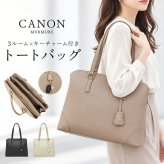 トートバッグ レディース 通勤 通販 トートバック ビジネスバッグ ビジネスバック ショルダーバッグ ショルダーバック 肩掛けカバン 肩掛けバッグ フォーマルバッグ カジュアルバッグ シンプル フェイク レザー 合皮 おしゃれ きれいめ 大人 かわいい