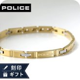 ポリス ブレスレット メンズ ブランド POLICE FLATFORGE GB0082702 ゴールド アクセサリー