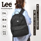 Lee リー オーバーオールバックパック リュック メンズ レディース 撥水 大容量 A4 B4 通勤 通学 おしゃれ 24L カジュアル リュックサック 黒 ブラック デイパック バックパック 旅行 アウトドア PC収納 A4収納 多機能 サイドポケット 背面メッシュ 無地 シンプル 男女兼用