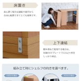 デスク チェア 書棚ラックのレイアウトが自在に変えられるワーク 。仕事や勉強・趣味にも使いやすい文庫本からA4ファイルまで収納できる棚付きの机。 新生活