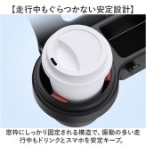 スマホホルダー 車載ホルダー 車載 車用 通販 スマホスタンド ドリンクホルダー スマホ車載ホルダー 小物収納 3in1 カー用品 内装パーツ スマホ スマートフォン 携帯 車用品 トレー ダッシュボード 簡単設置 ディスプレイ用 自動車