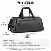 ボストンバッグ リュックにもなる 通販 ボストンバック 3way 旅行バッグ 旅行 修学旅行 遠征 旅行かばん 旅行カバン ジムバッグ おしゃれ シンプル メンズ 女性 男性 2泊3日 肩掛け 斜め掛け ななめ掛け 軽量 軽い 出張 部活 男女兼用バッグ