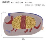  morita MiW ポーチ 小物入れ 化粧ポーチ 定形外 送料無料 動物 楠橋紋織 ガーゼ アルマジロ カラス コモドドラゴン ウサギ ドード ワニと蝶々