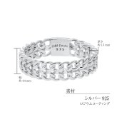 リング 指輪 レディース シルバー925 喜平 チェーン [ WHITE Label ][ララクリスティー]