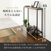 コンソールテーブル コンクリート調 幅80 奥行18 玄関テーブル コンパクト スリム 収納 棚 スチール脚 コンクリート柄 セラミック柄 グレー モノトーン おしゃれ \12 305%off 配布 机 家具 インテリア 新生活