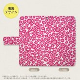 SH-04L/SHV44 AQUOS R3 手帳型スマホケース カバー 豹柄 ピンク クリア  nk-004s-r3-dr891