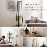 ハンガーラック 棚付き スリム 東谷 MIP-28 トライアングルハンガー 3本脚 ポールハンガー コートハンガー スチール 省スペース 木目調 石目調 洋服掛け コート バッグ 帽子 小物収納 玄関 寝室 一人暮らし ワンルーム 北欧 モダン おしゃれ 新生活 引っ越し祝い