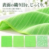 キッチンクロス 4枚セット 大判 30×30cm キッチンタオル 水切りタオル ふきん 吸水 食器拭き 台拭き おしゃれ くすみカラー グリーン まとめ買い