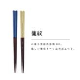 【公式】木ノ葉 夫婦膳 ギフト このは ギフトラッピング込み 日本製 波佐見焼 食器セット 夫婦茶碗 陶器 汁椀 夫婦箸 天然木 食洗機対応 電子レンジ対応 CDF etendue CDFエタンデュ ビスク