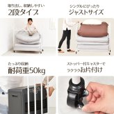 2段Futonラック ONRC0228 ワゴン 布団ワゴン ふとんワゴン 布団収納ワゴン ふとん収納ワゴン 押し入れワゴン 押入れワゴン 押し入れ整理ワゴン 押入れ整理ワゴン 押入整理ワゴン 押し入れ布団収納ワゴン 押入れ布団収納ワゴン