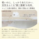 日本製 オーガニック【毛布屋の綿毛布　ポンチョ】オーガニック コットン 綿１００％ 着る毛布 コットン シンプル ベビーポンチョ 赤ちゃん毛布 ベビー 人気 冬 暖か おすすめ アウター 赤ちゃんの夢