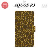 SH-04L/SHV44 AQUOS R3 手帳型スマホケース カバー キリン 黄  nk-004s-r3-dr745
