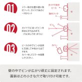 BF DECO Wall Mirror BFMI0251 壁掛け 収納付き ミラー ウオールミラー 鏡 姿見