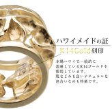 ハワイアンジュエリー ゴールド ブレスレット プルメリア 透かし バレル 樽 K14ゴールド チャーム K14ゴールド太1.4mmカットあずきチェーン 長さ 選べる 15cm～20cm パーツ ブランド 彼女 妻 女性 レディース プレゼント ハロウィン 【品番：GP105-CH1020-B】
