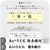 【喧嘩札】迫力のある1cm極厚！超深堀 国産紀州熊野ひのき使用　　お祭り 夏 名前札 木札 名入れ 江戸打紐 和柄 オーダーメイド プレゼント ギフト 記念品 差し札 メンズ レディース 男性 女性 ユニセックス 子供 キッズ 男の子 女の子 和柄 和装 千社札 ネックレス ペンダント 木製 伝統 けんかふだ けんか札 せんじゃ札 せんじゃふだ 夏祭り 