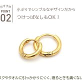 シンプルな丸い小さめパイプ フープピアス パイプ 2mm×12mm 10mm 片耳 金属アレルギー対応 サージカルステンレス 中折れ ゴールド YG リング 輪っか ピアス 細い スリム プレゼント